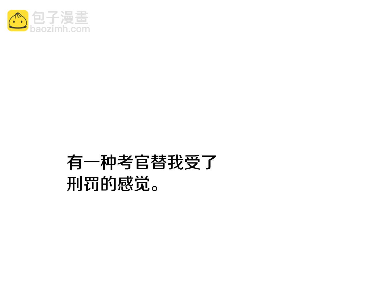 第15话 导师(1/4)-第16话