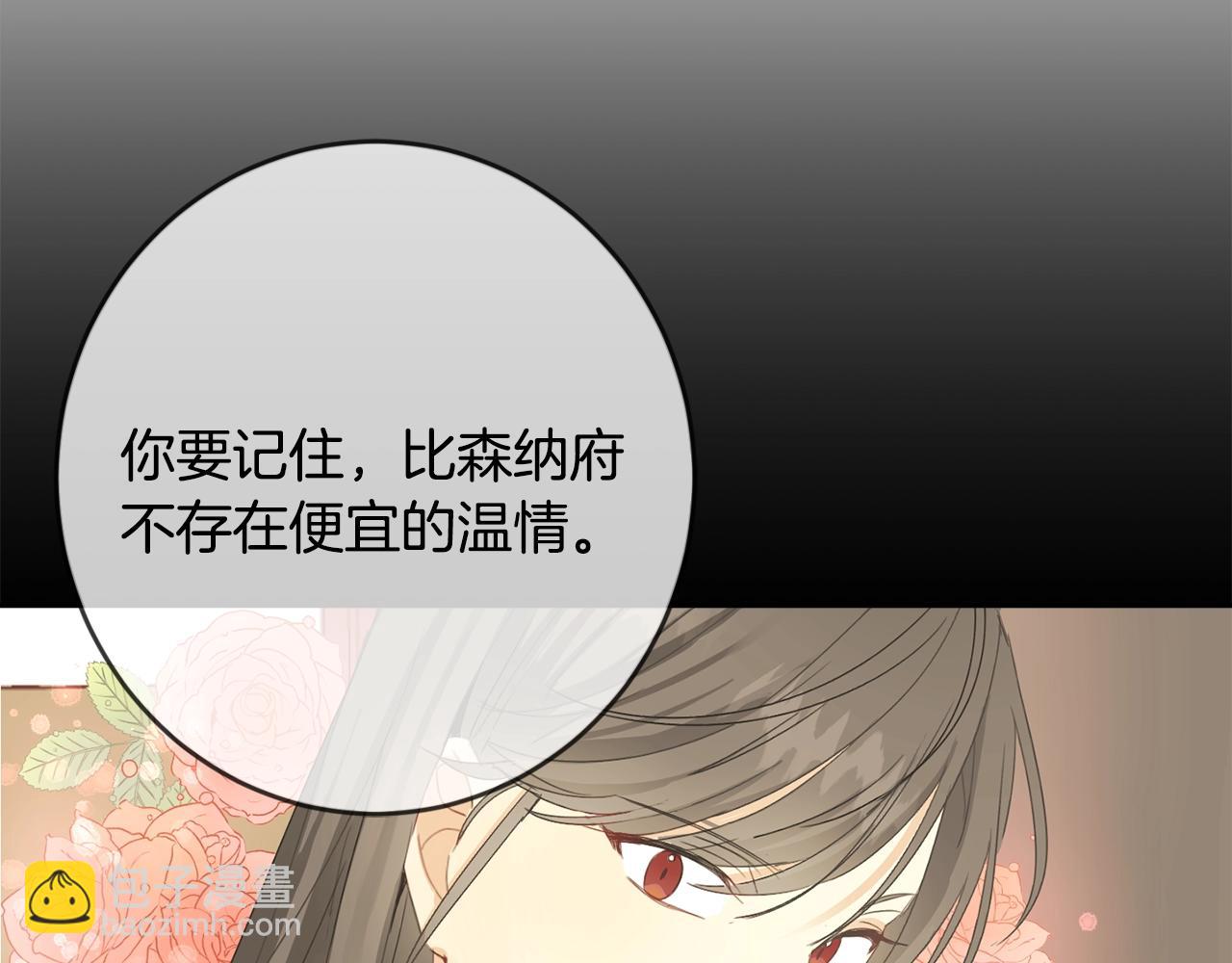 第15话 导师(1/4)-第16话