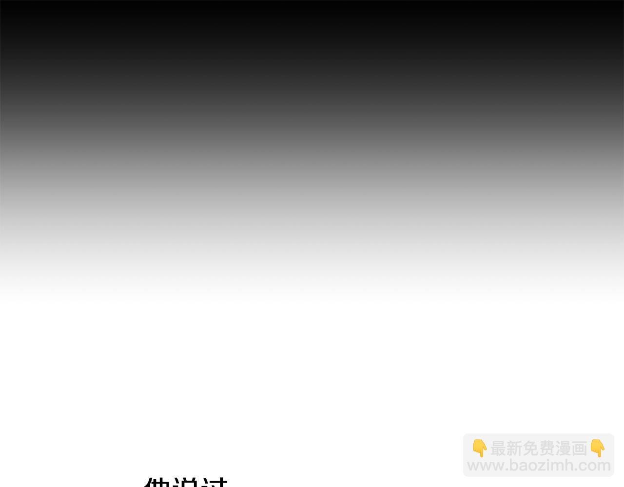 第15话 导师(1/4)-第16话