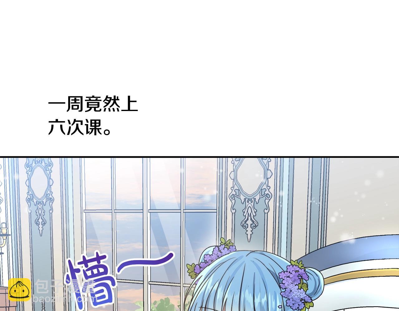 第15话 导师(1/4)-第16话