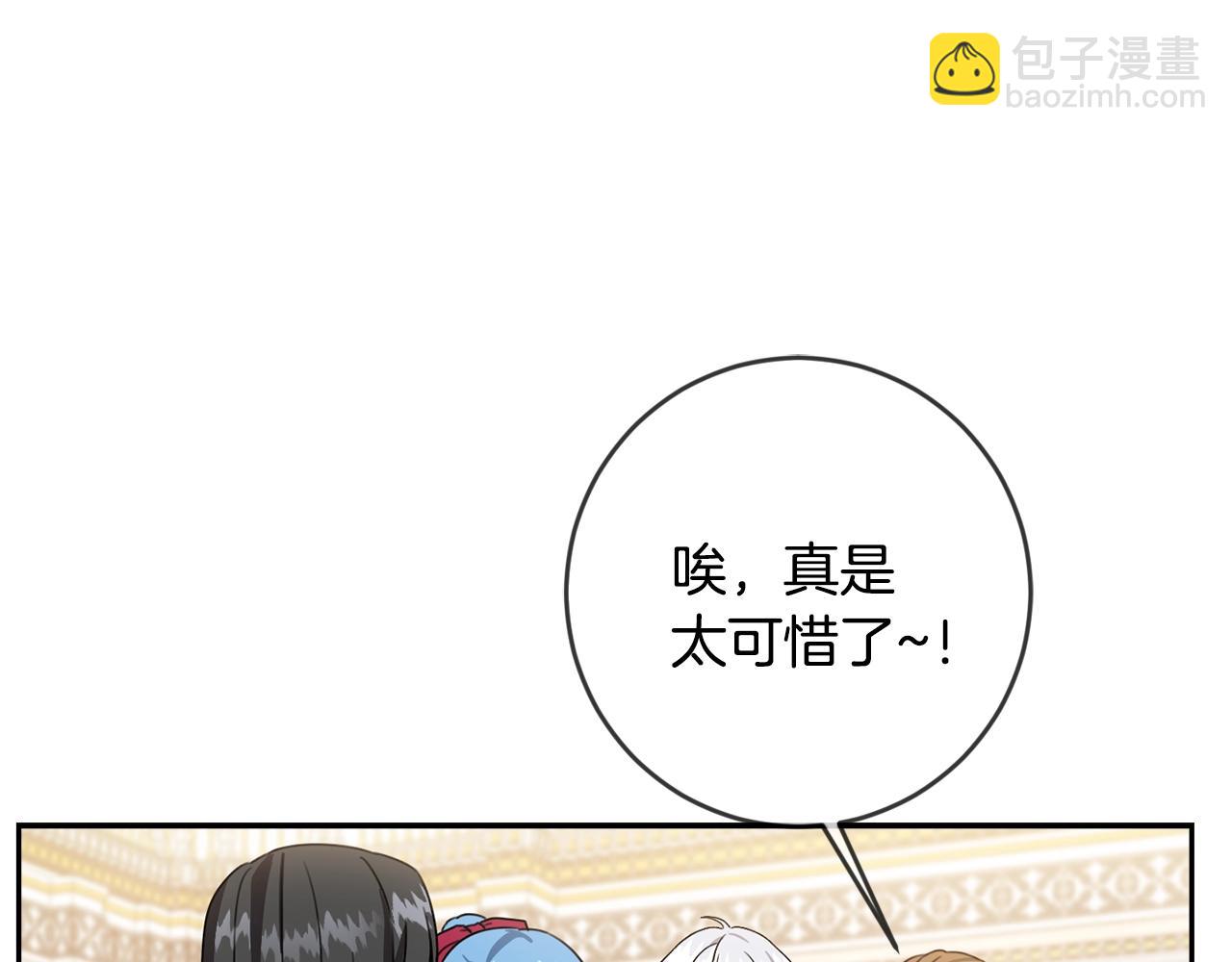 第15话 导师(1/4)-第16话