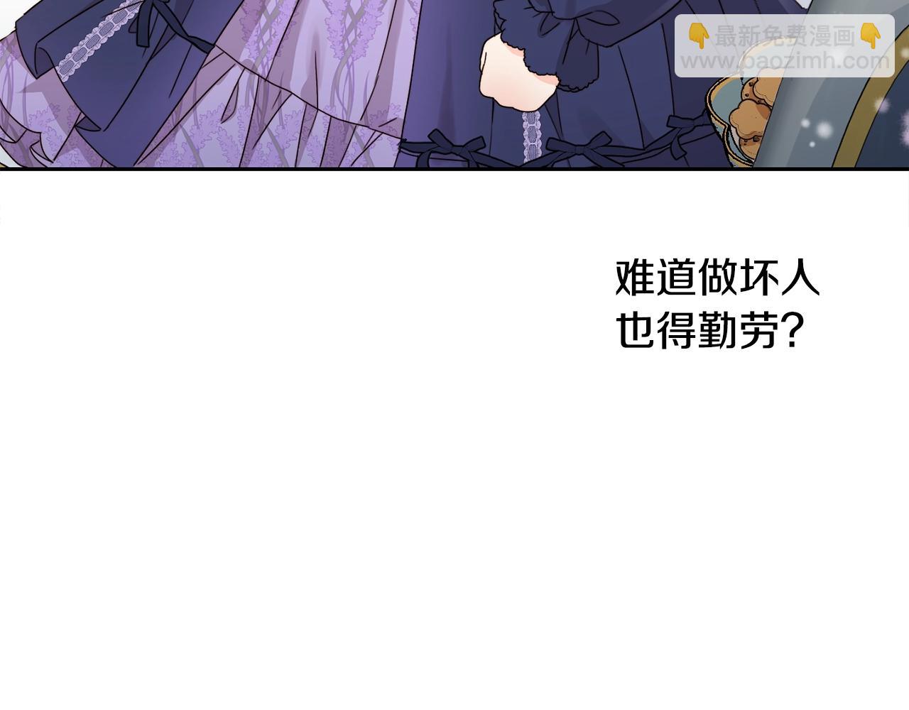 第15话 导师(1/4)-第16话