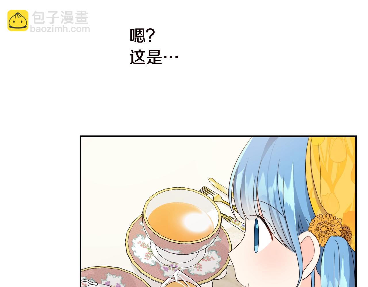 第17话 想吃饼干吗？(1/3)-第18话