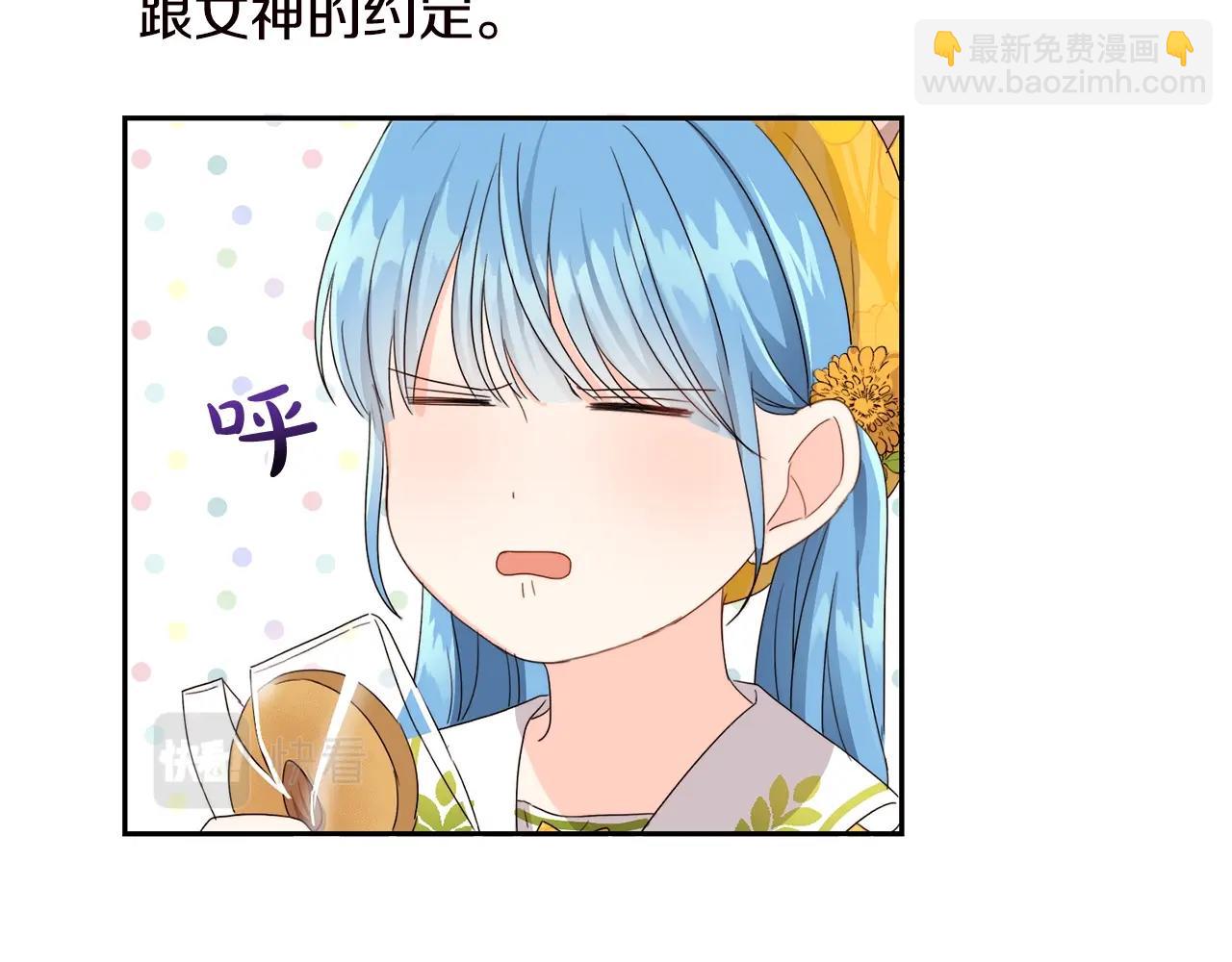 第17话 想吃饼干吗？(1/3)-第18话