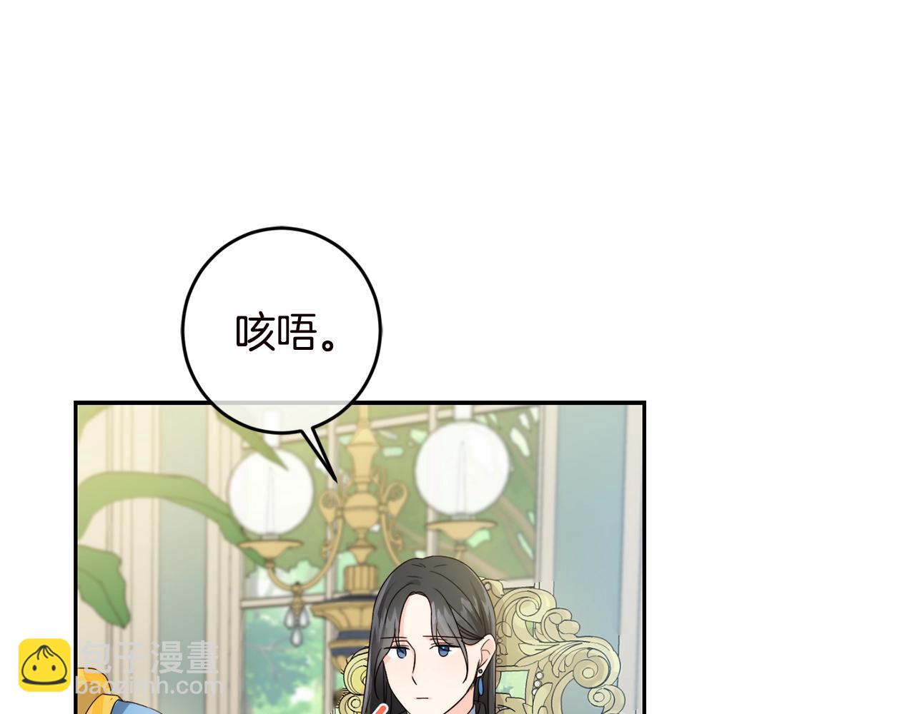 第17话 想吃饼干吗？(1/3)-第18话