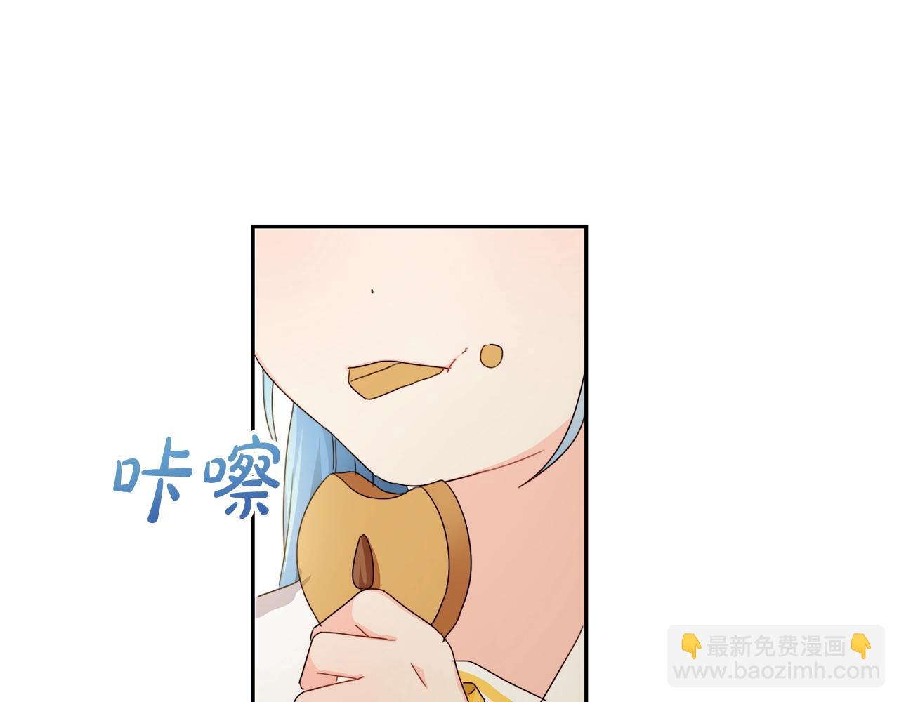 第17话 想吃饼干吗？(1/3)-第18话