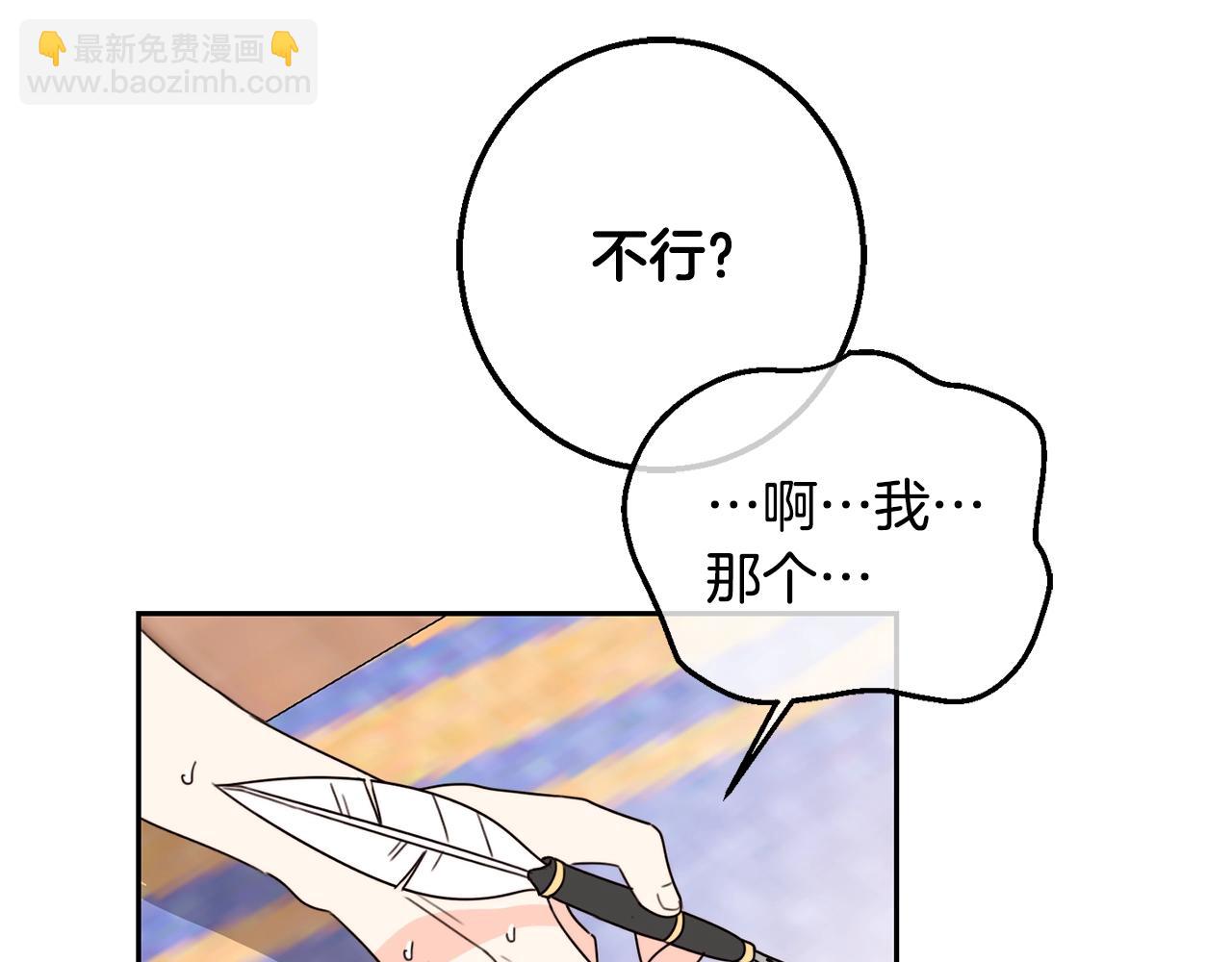 第19话 反派忙内诞生！(1/3)-第20话