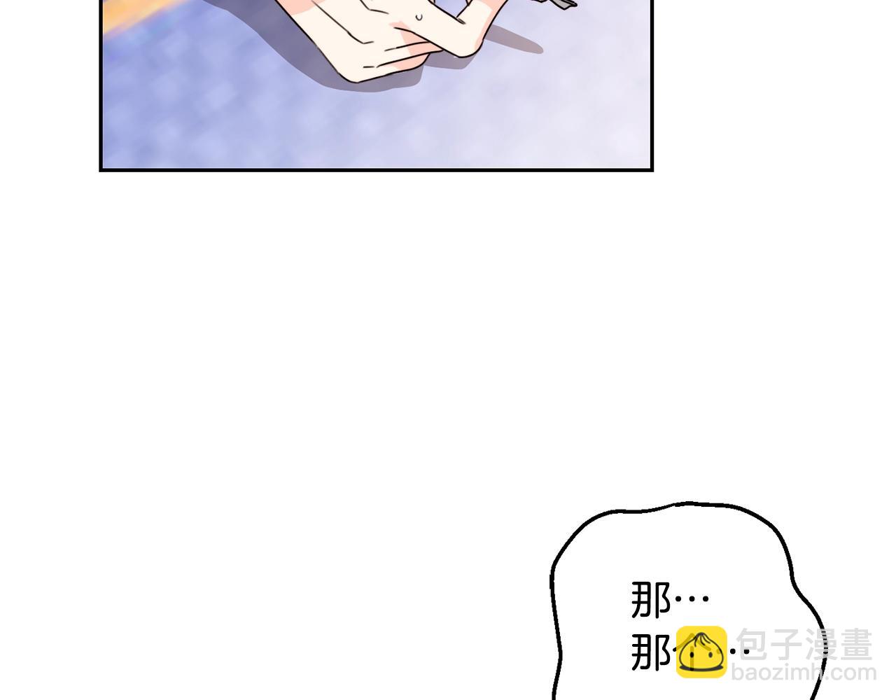 第19话 反派忙内诞生！(1/3)-第20话