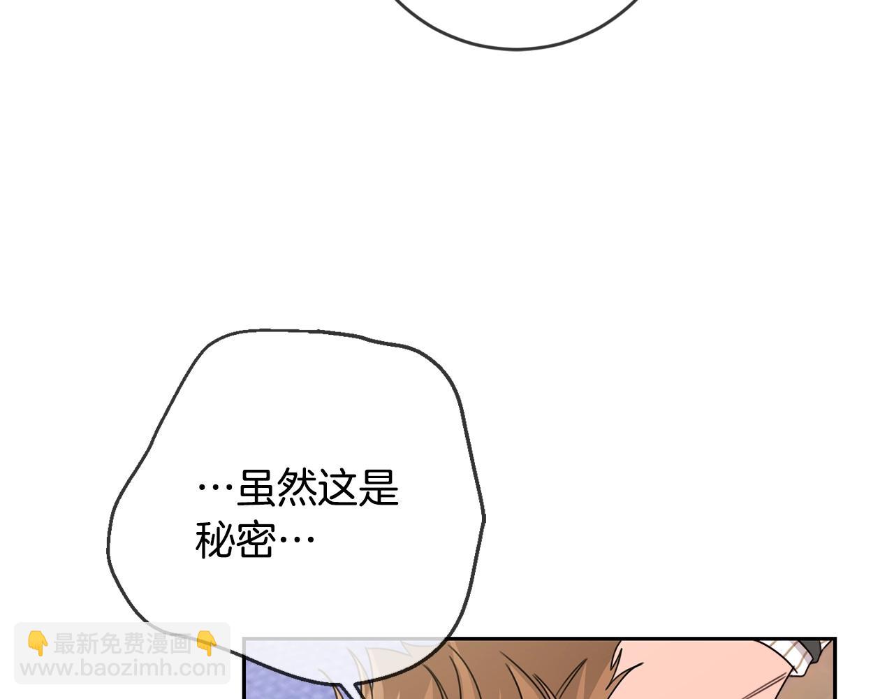 第19话 反派忙内诞生！(1/3)-第20话