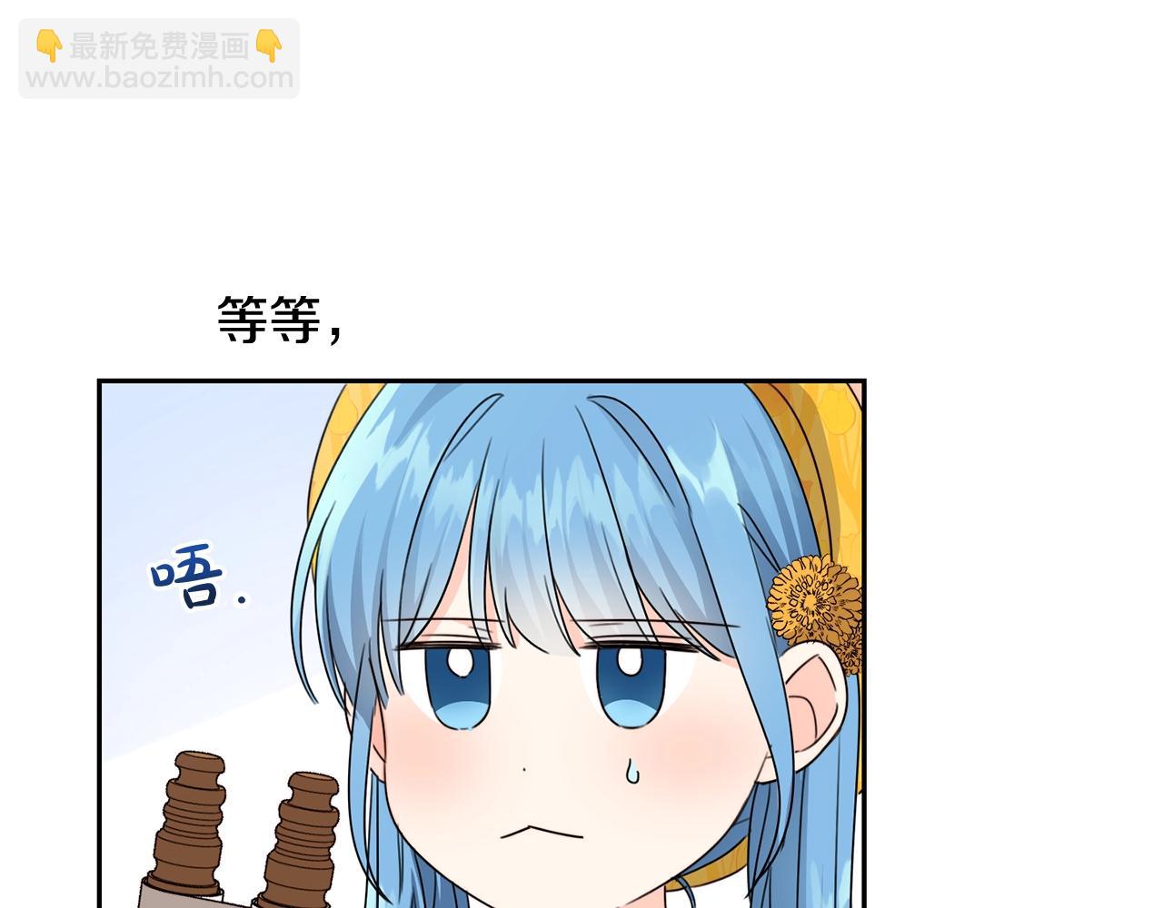第19话 反派忙内诞生！(1/3)-第20话