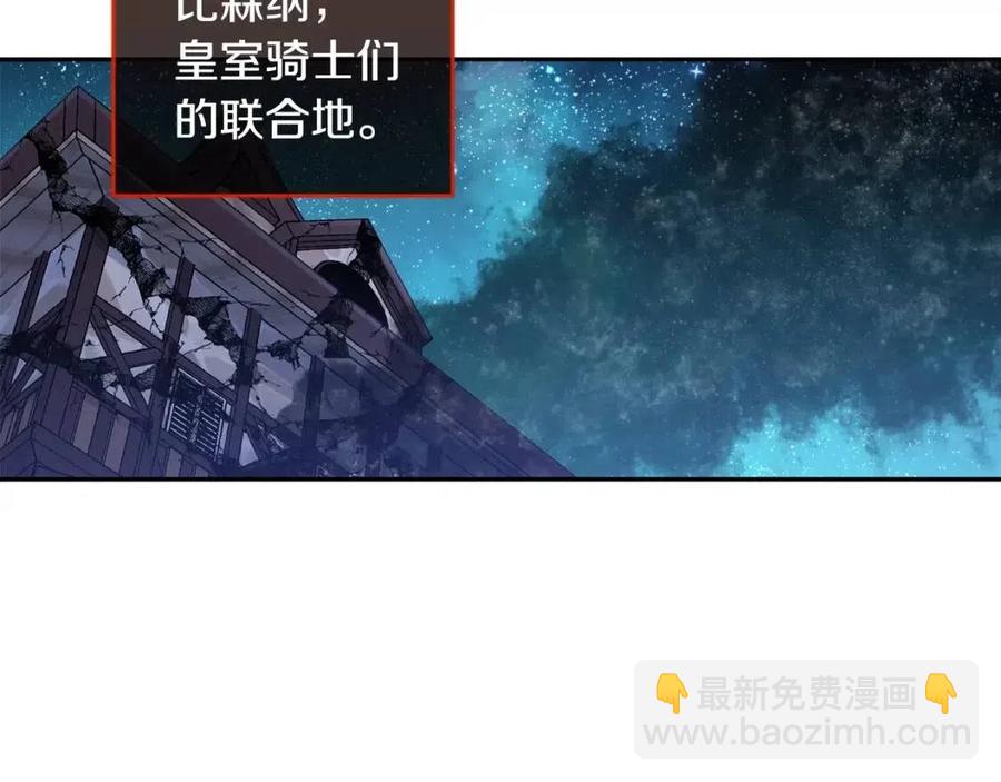 第21话 死神降临(1/4)-第22话