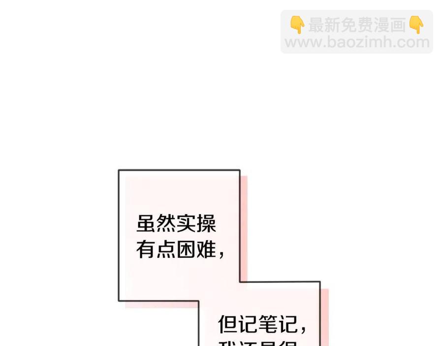 第23话 闯入者(1/4)-第24话