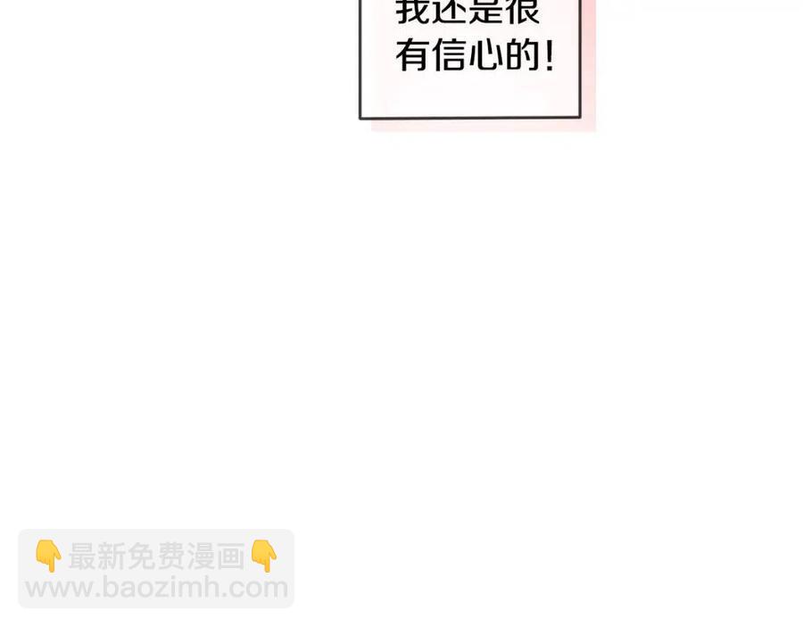 第23话 闯入者(1/4)-第24话