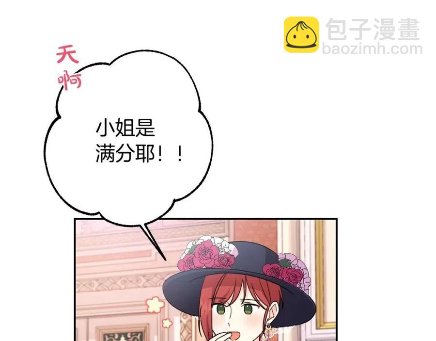 第23话 闯入者(1/4)-第24话