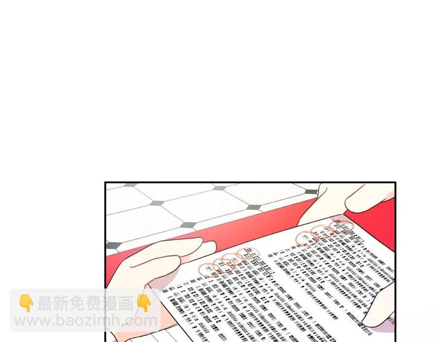 第23话 闯入者(1/4)-第24话