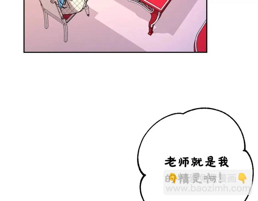 第23话 闯入者(1/4)-第24话