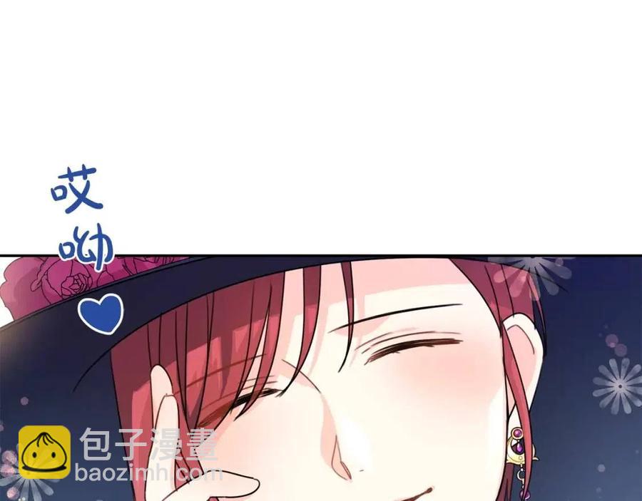 第23话 闯入者(1/4)-第24话