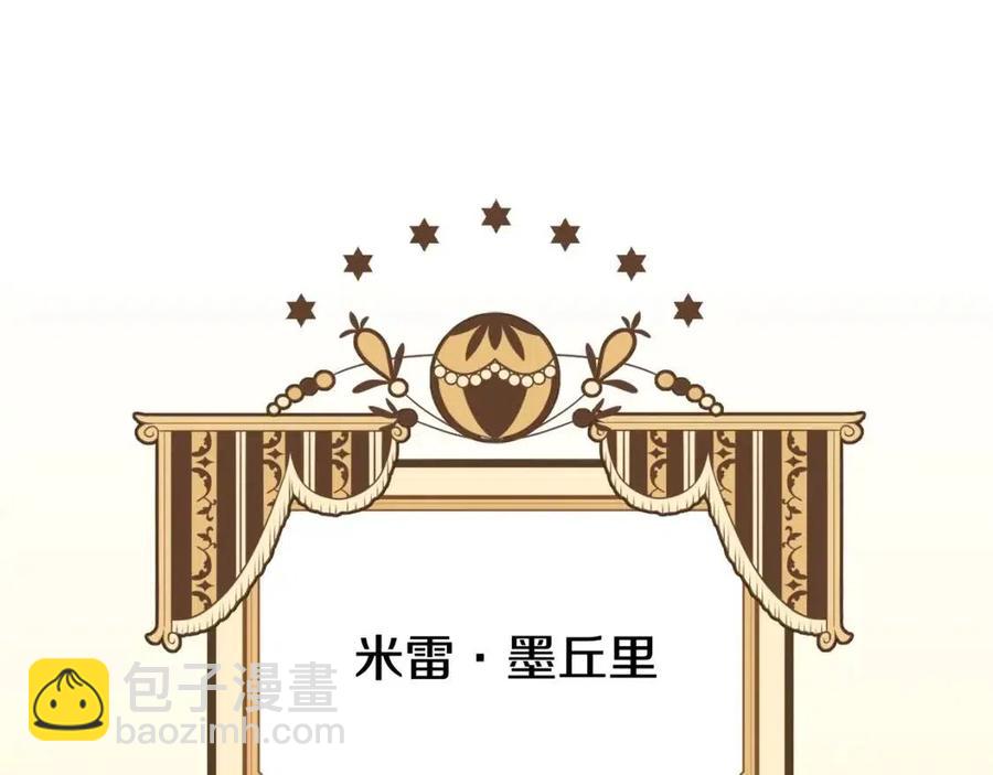 第23话 闯入者(1/4)-第24话