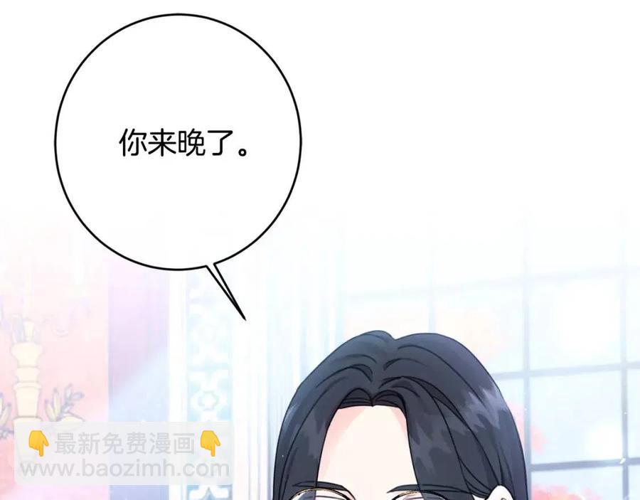 第25话 新老师(1/4)-第26话