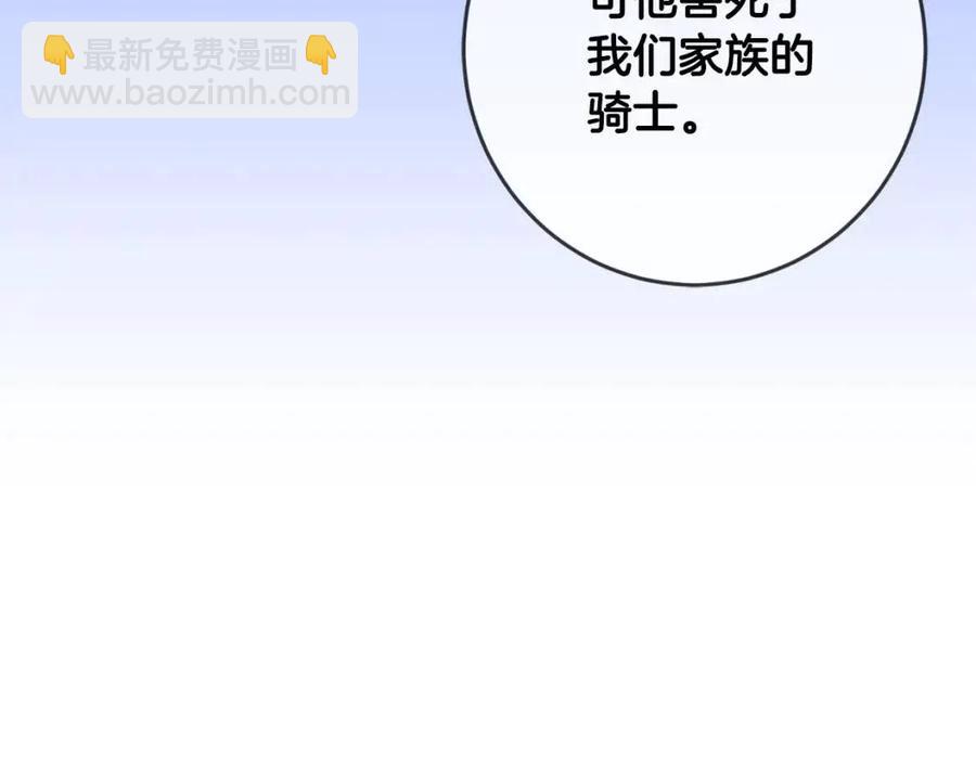 第25话 新老师(1/4)-第26话