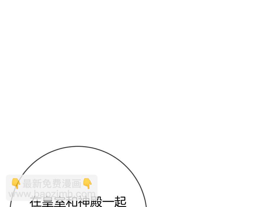 第25话 新老师(1/4)-第26话
