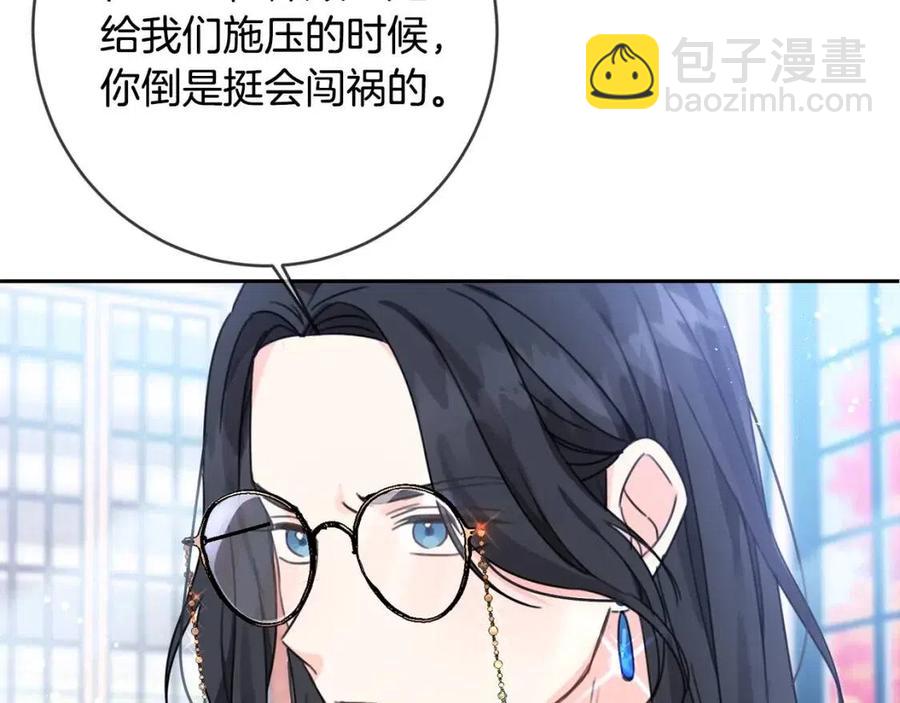 第25话 新老师(1/4)-第26话