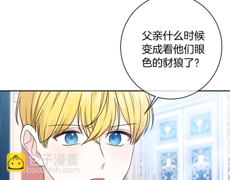 第25话 新老师(1/4)-第26话