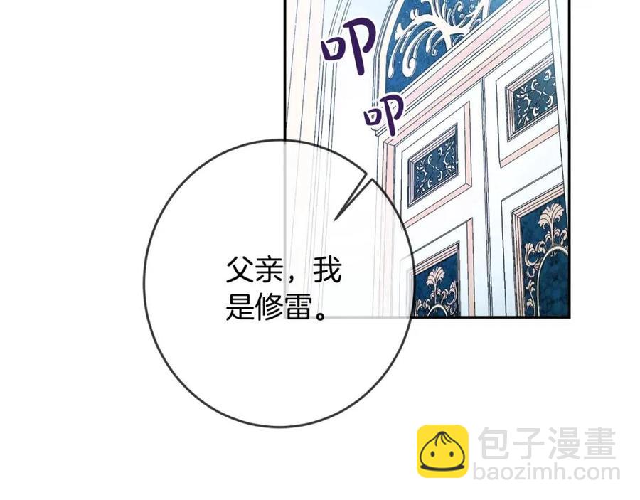 第25话 新老师(1/4)-第26话
