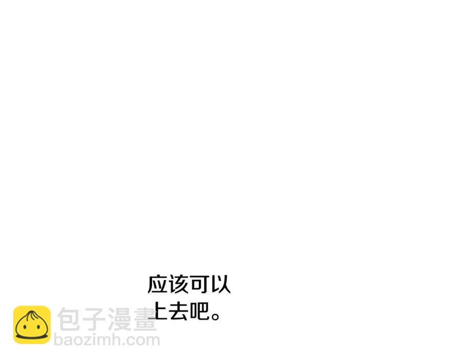 第27话 意外(1/4)-第28话