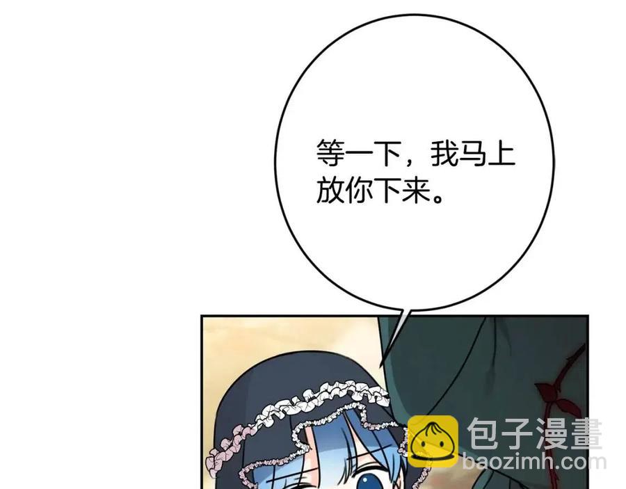 第27话 意外(1/4)-第28话