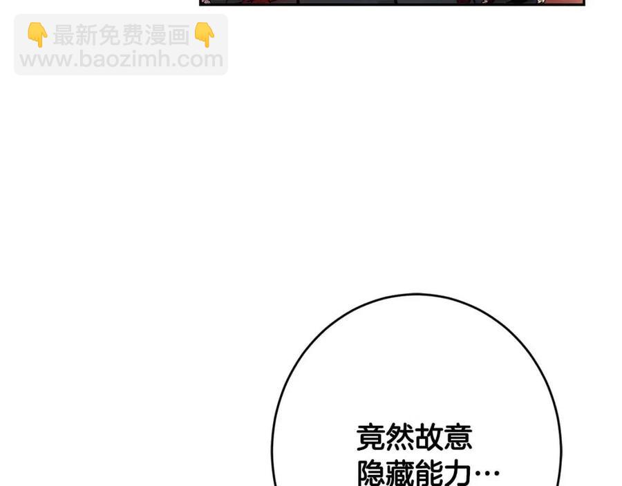 第27话 意外(1/4)-第28话