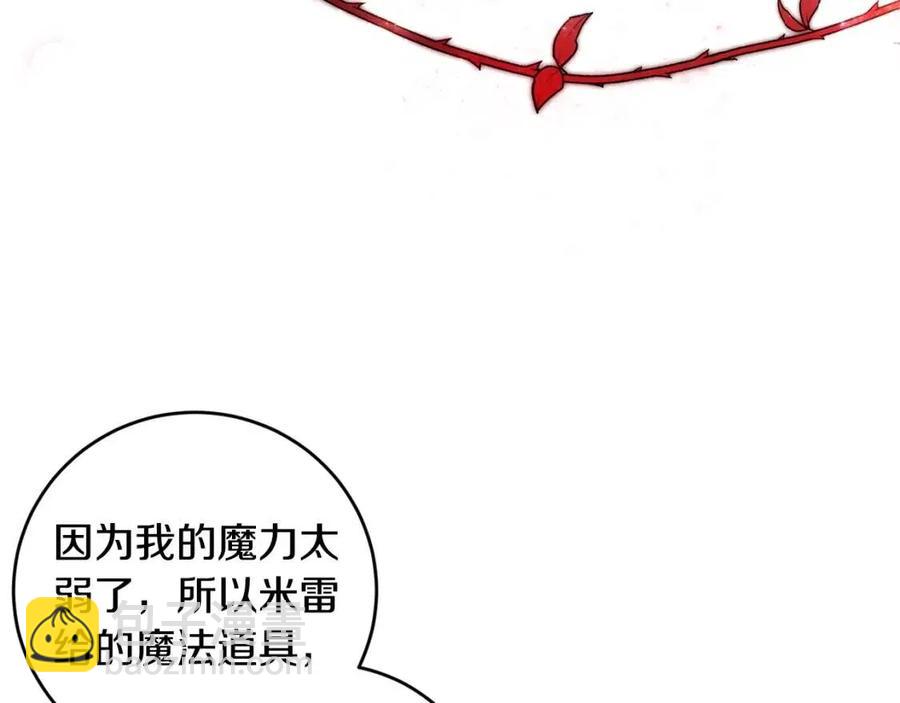 第27话 意外(1/4)-第28话