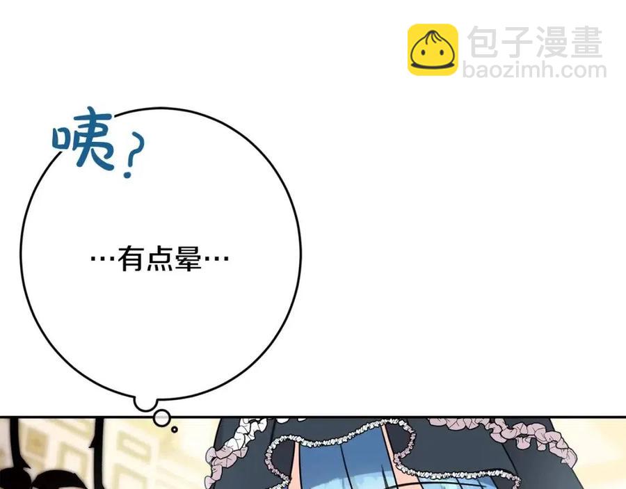 第27话 意外(1/4)-第28话