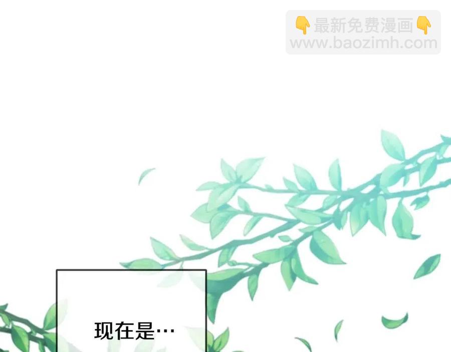 第29话 神秘的信(1/4)-第30话
