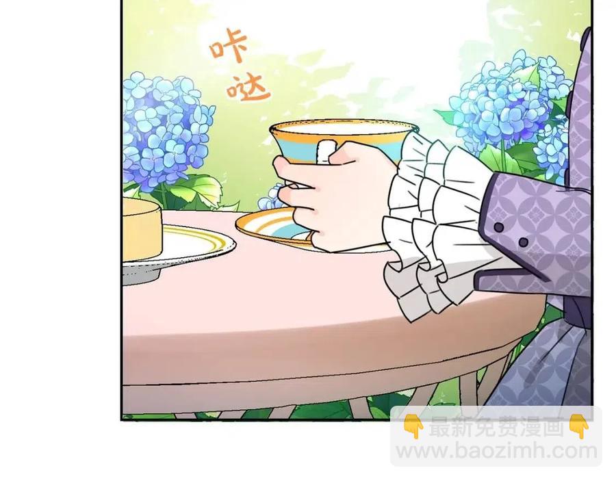 第29话 神秘的信(1/4)-第30话