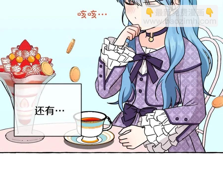 第29话 神秘的信(1/4)-第30话