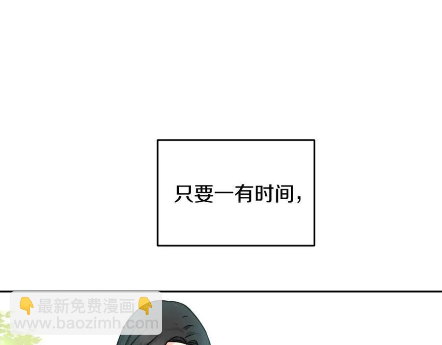 第29话 神秘的信(1/4)-第30话