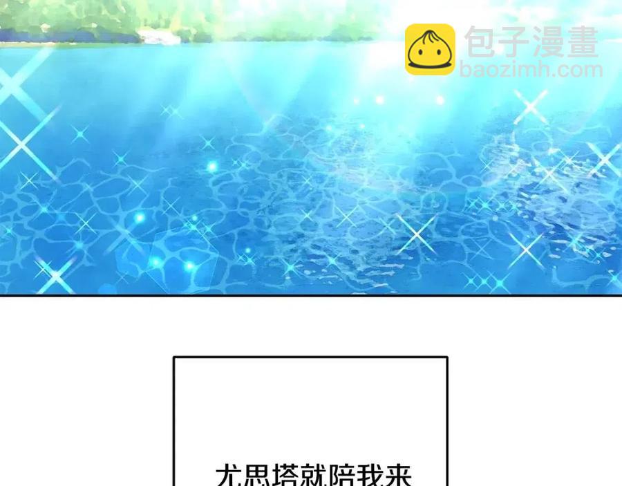 第29话 神秘的信(1/4)-第30话