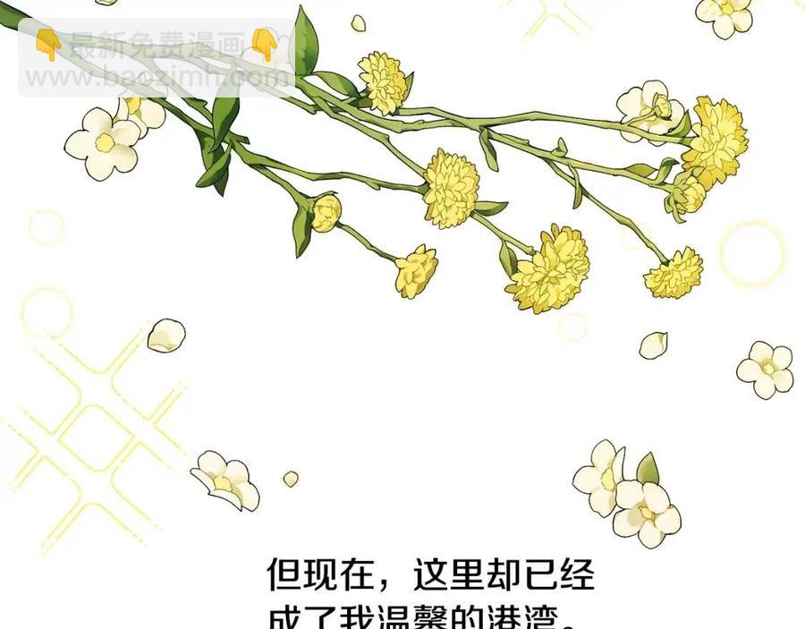 第29话 神秘的信(1/4)-第30话