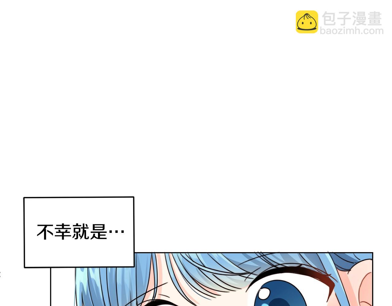 第3话 我被送人了！(1/3)-第4话