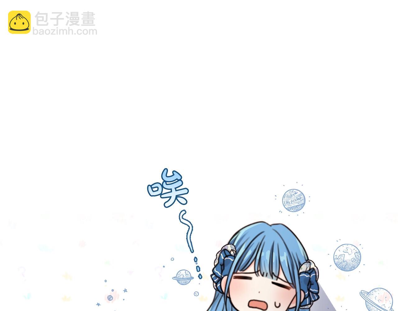第3话 我被送人了！(1/3)-第4话