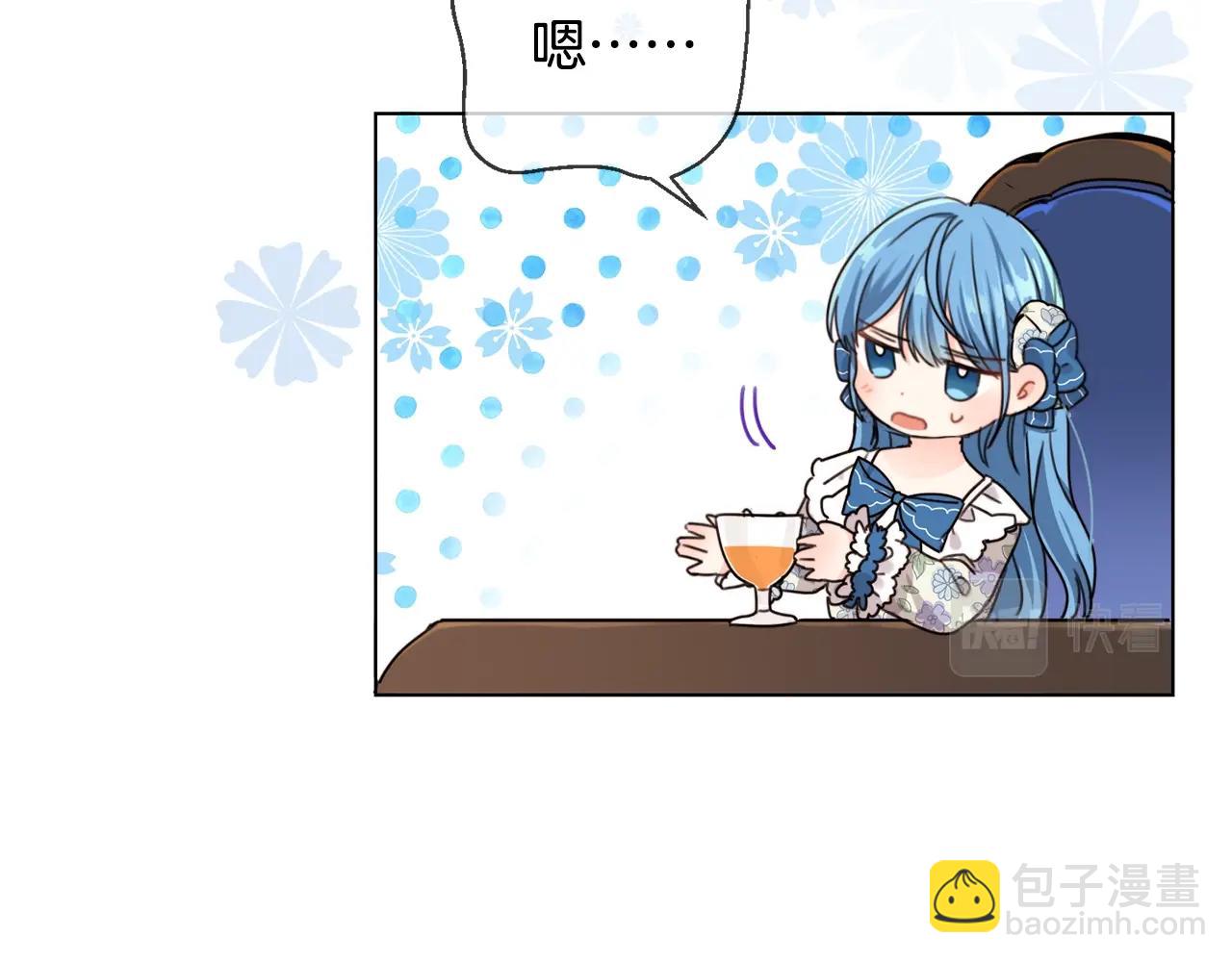 第3话 我被送人了！(1/3)-第4话