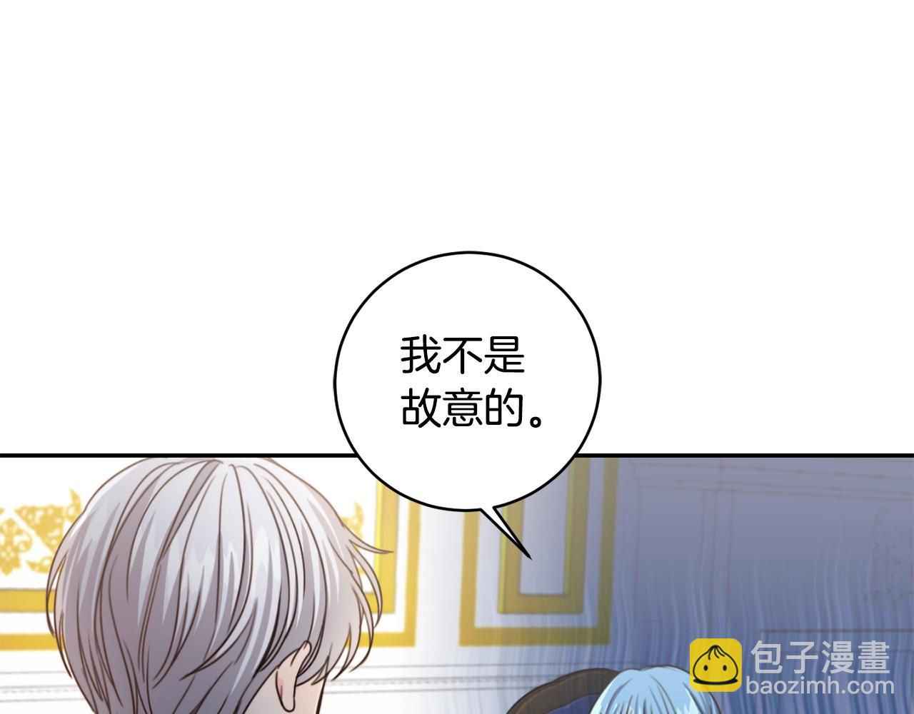 第3话 我被送人了！(1/3)-第4话