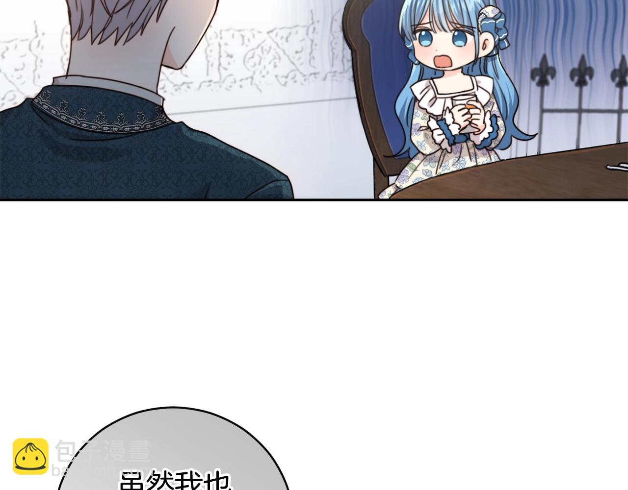 第3话 我被送人了！(1/3)-第4话