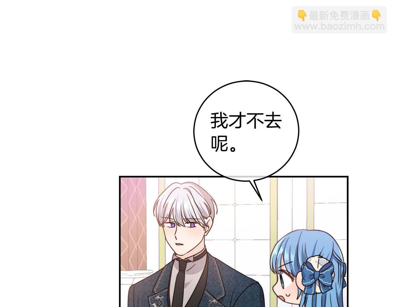第3话 我被送人了！(1/3)-第4话