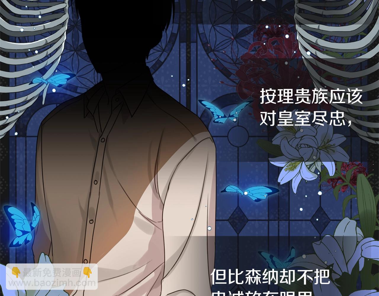 第3话 我被送人了！(1/3)-第4话