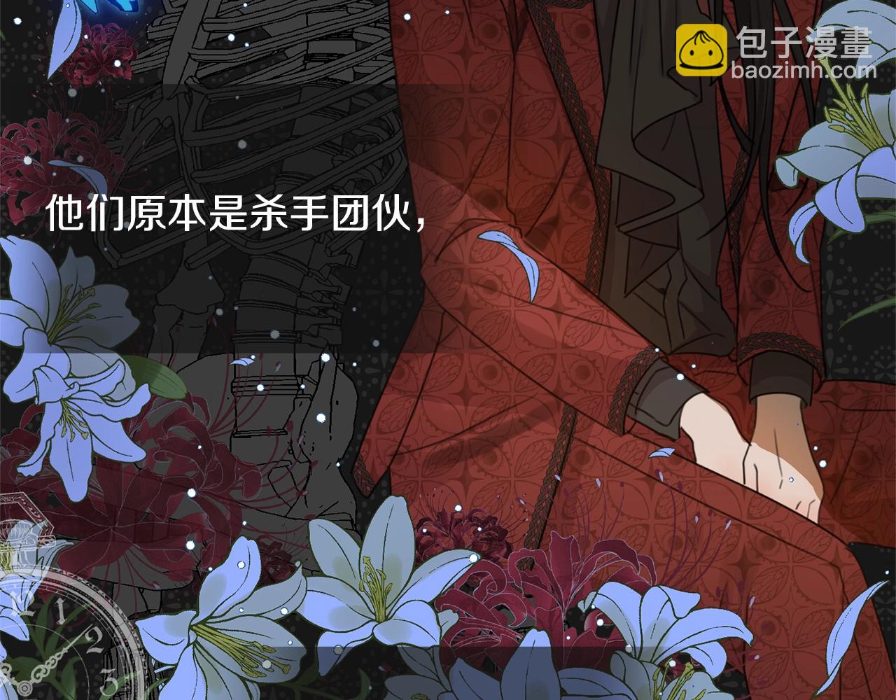 第3话 我被送人了！(1/3)-第4话