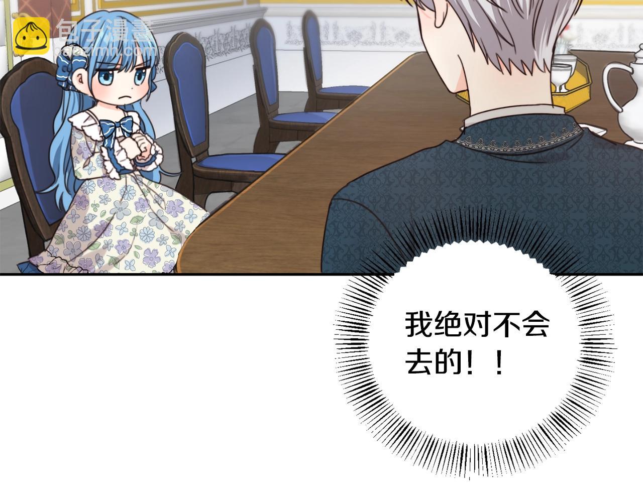 第3话 我被送人了！(1/3)-第4话