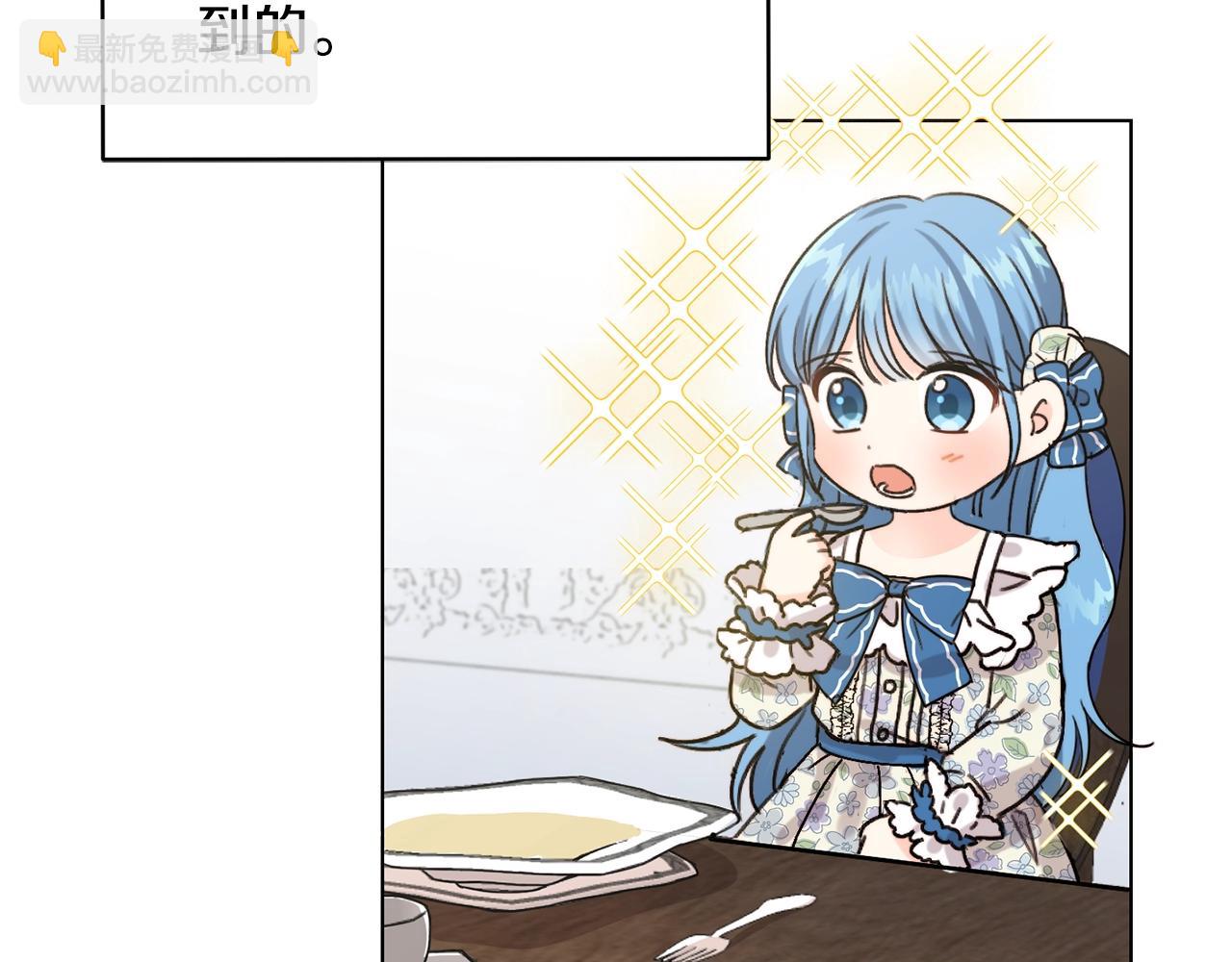 第3话 我被送人了！(1/3)-第4话