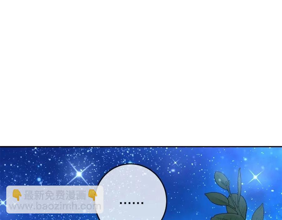 第31话 交易(1/3)-第32话